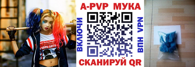 blacksprut ссылки  Липецк  Alfa_PVP СК КРИС  наркотики 