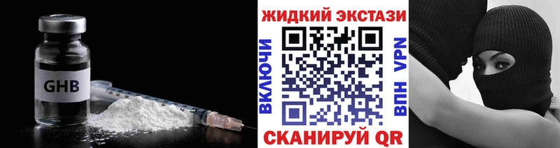 купить закладку  Липецк  площадка состав  Бутират BDO 33% 