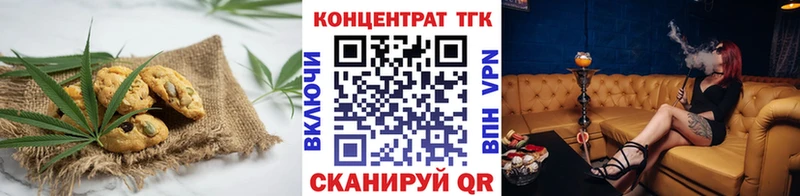 hydra рабочий сайт  Липецк  Cannafood конопля 