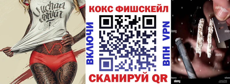 Кокаин Columbia  OMG сайт  Липецк 