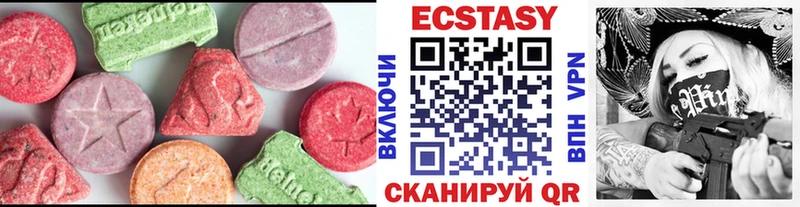 Ecstasy бентли  маркетплейс телеграм  Липецк 