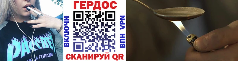 ссылка на мегу   Липецк  Героин гречка 