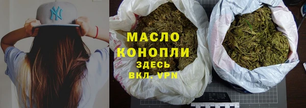 меф Абдулино