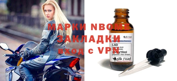 меф Абдулино