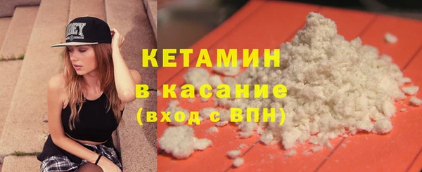 меф Абдулино