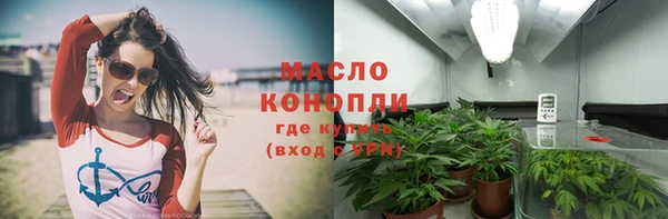 каннабис Абинск
