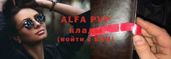 меф Абдулино