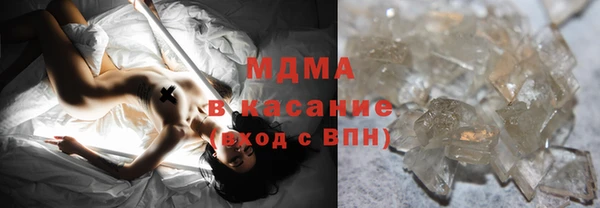 меф Абдулино