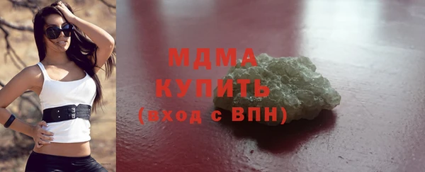 меф Абдулино