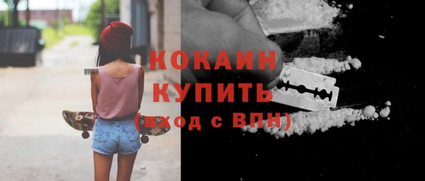 меф Абдулино