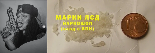 каннабис Абинск