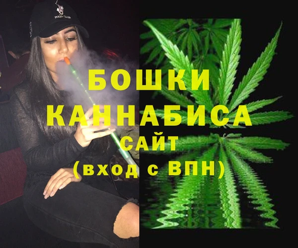каннабис Абинск