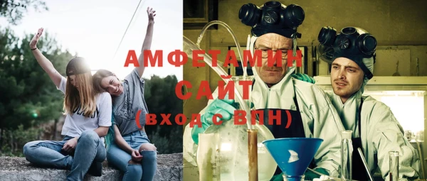 меф Абдулино
