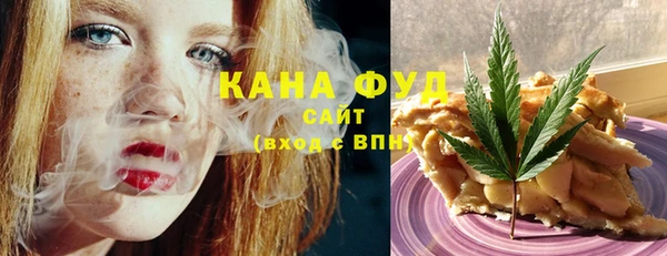 каннабис Абинск
