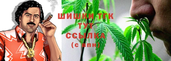 меф Абдулино