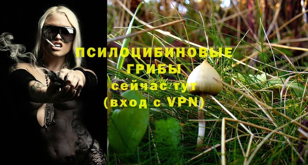 каннабис Абинск