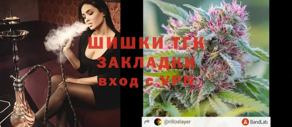 меф Абдулино