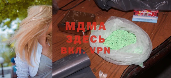 каннабис Абинск