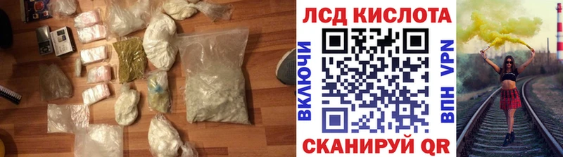 Лсд 25 экстази кислота  Липецк 