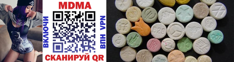 купить закладку  Липецк  MDMA молли 