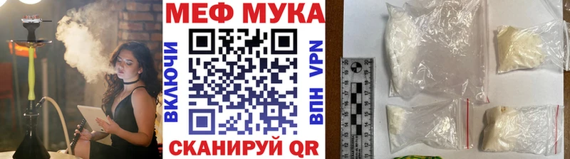 Меф 4 MMC купить Липецк