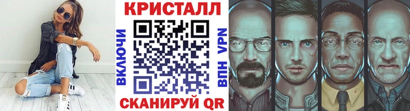 МЕТАМФЕТАМИН Декстрометамфетамин 99.9%  MEGA маркетплейс  Липецк  где купить наркоту 