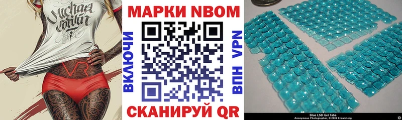 блэк спрут вход  Липецк  Марки 25I-NBOMe 1,5мг  хочу  