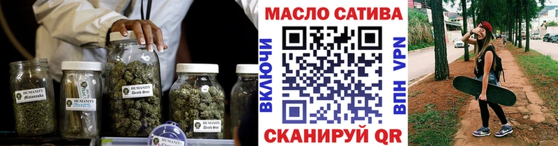 ТГК гашишное масло Липецк